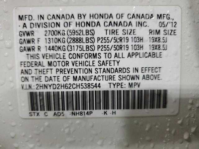 Acura MDX On Body Door Jamb Seal Rear Right Passenger Back 2010 2011 2