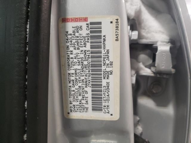 Scion XA Fender Moulding Molding Trim Strip 2004 2005 2006