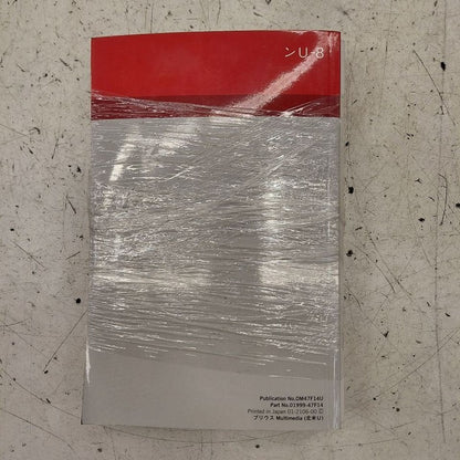 2022 Toyota Prius Owners Manual