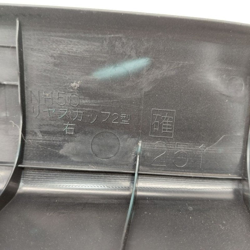 Toyota Prius Sill Trim Plate Door Jam Threshold Right Passenger Rear  