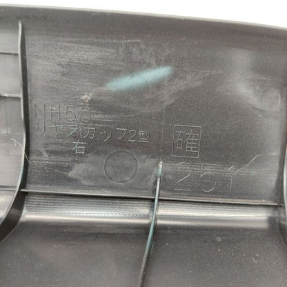 Toyota Prius Sill Trim Plate Door Jam Threshold Right Passenger Rear  