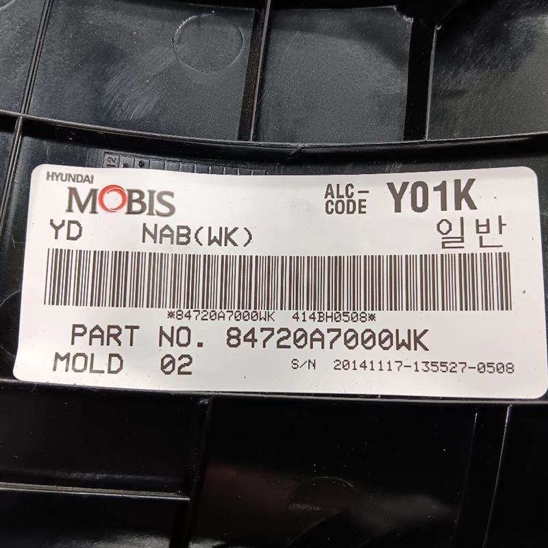 Kia Forte Dash Bezel Trim 2014 2015 2016 OEM