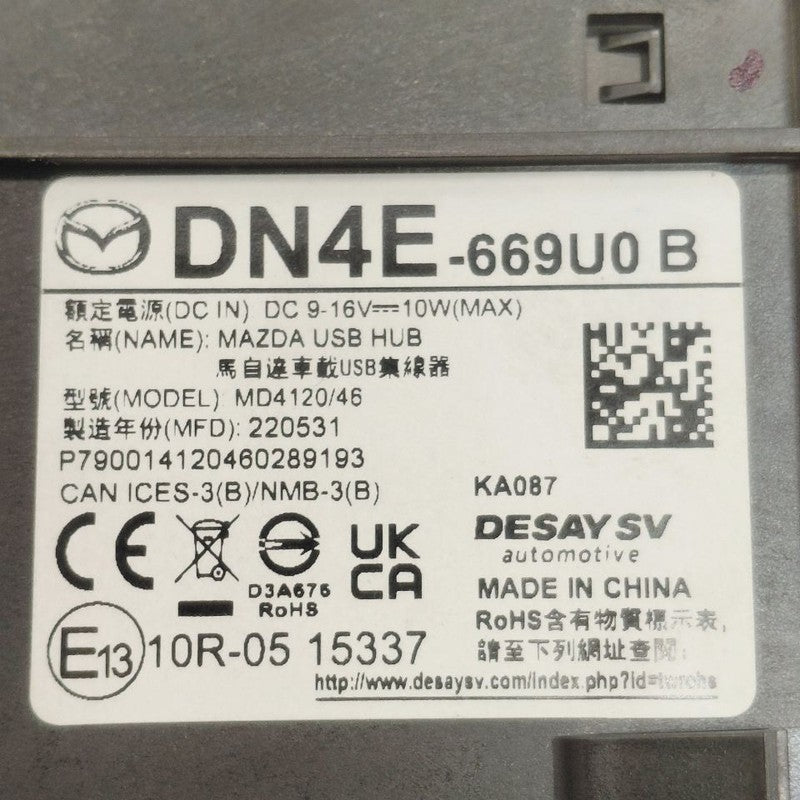 Mazda 3 USB Plug In Hub Port  2023 2022 2021