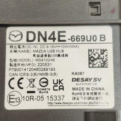 Mazda 3 USB Plug In Hub Port  2023 2022 2021