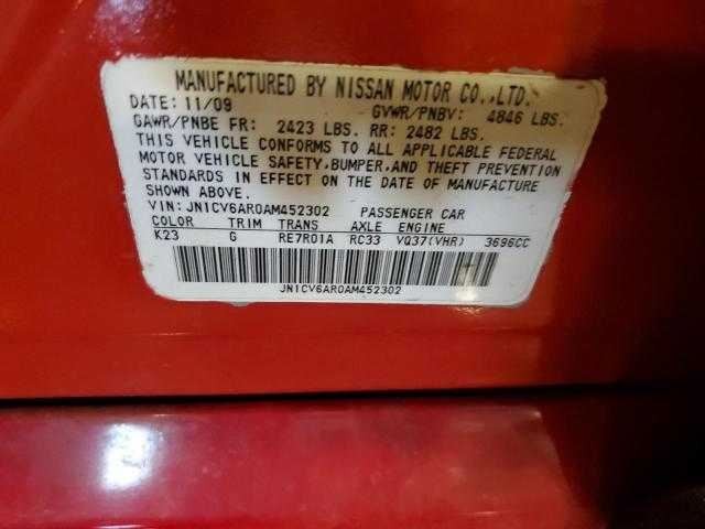 Driver Left Tail Light Brake Lamp Sedan Lid Mounted Fits 09-13 INFINIT