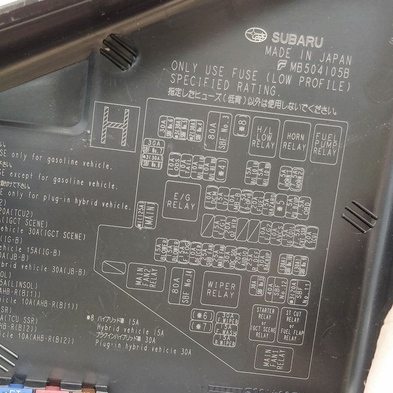 Engine Fuse Box With Harness Fits 23 XV Subaru Crosstrek