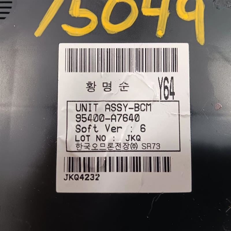 Body Control BCM Right Hand Dash Sedan Fits 14-16 FORTE OEM