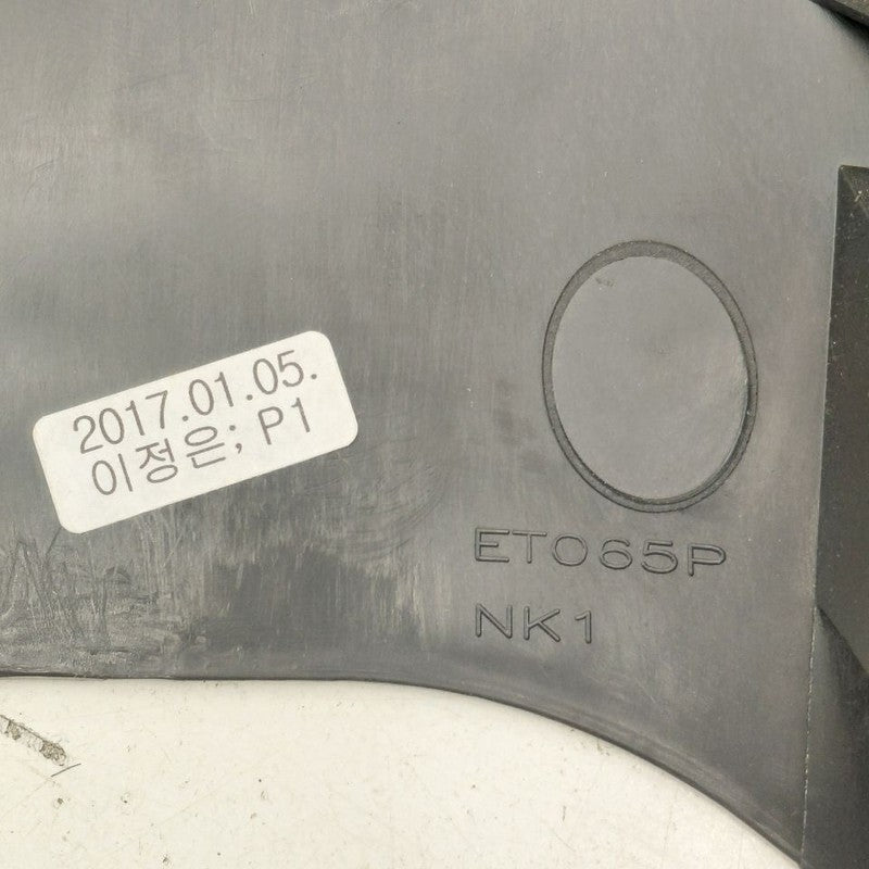 Nissan Rogue Center Console Rear End Cap Trim Cover  2017 2018 2019 OE