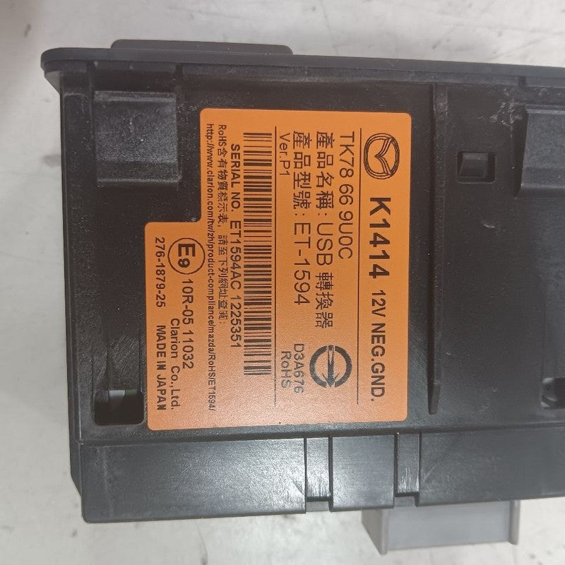 Mazda CX-5 USB Plug In Hub Port  2019 2020 2021 2022