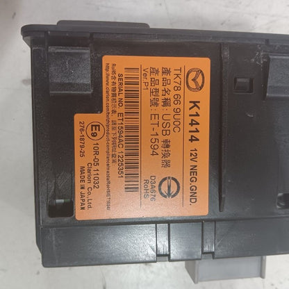 Mazda CX-5 USB Plug In Hub Port  2019 2020 2021 2022