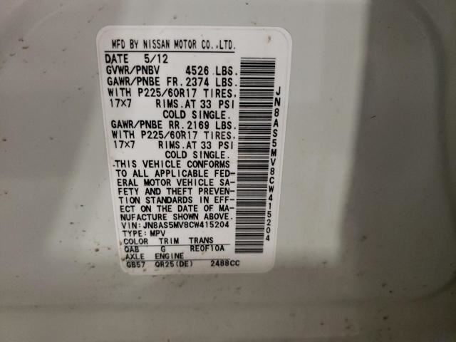 Nissan Rogue Front Bumper Fog Light Insert Trim Bezel Right Passenger Side 2012 