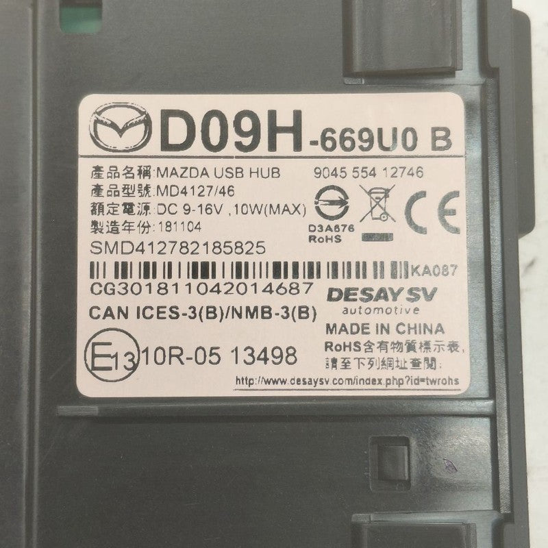 Mazda 6 USB Plug In Hub Port  2018 2019 2020 2021