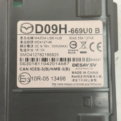 Mazda 6 USB Plug In Hub Port  2018 2019 2020 2021